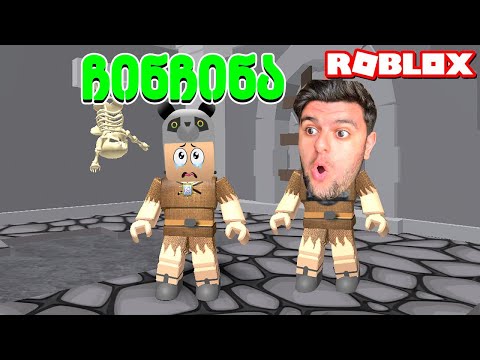 ბოროტი მეფის სასახლიდან გაქცევა Roblox -ში!